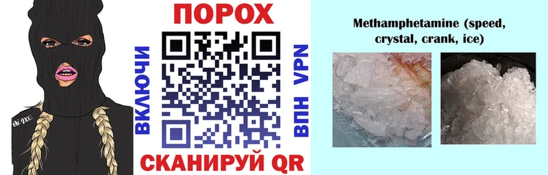 купить наркотик  Ижевск  АМФ 98% 