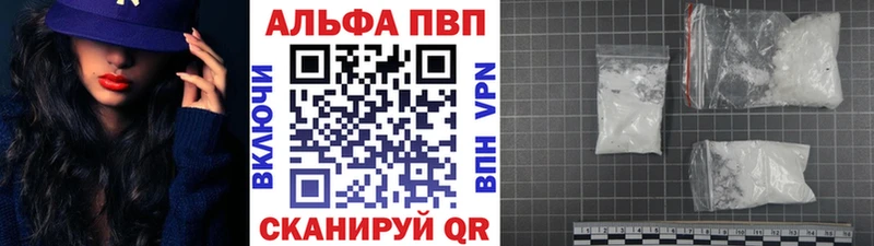 A-PVP СК Ижевск