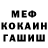 МЕТАДОН белоснежный WoLF PaKx