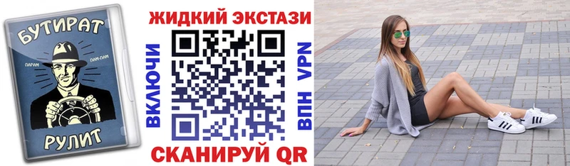 БУТИРАТ BDO Ижевск