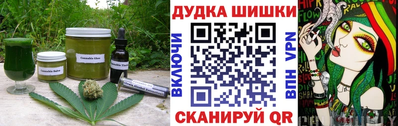 Canna-Cookies конопля  Ижевск 