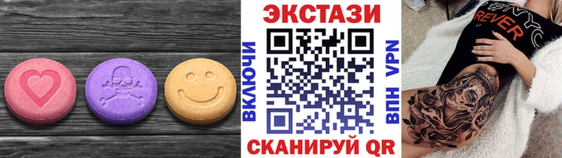 где продают Ижевск Ecstasy mix