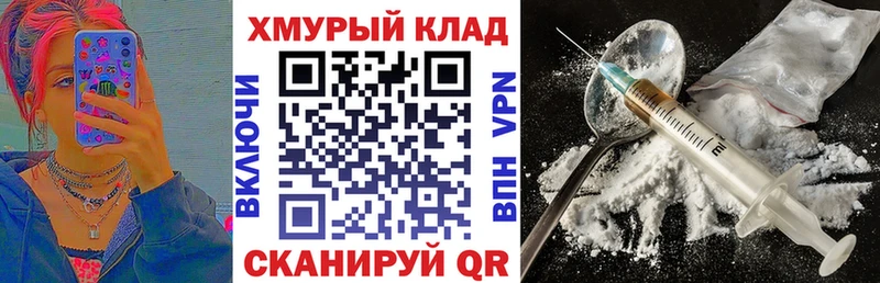 Героин герыч Ижевск