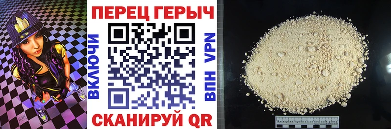 hydra ссылки где найти наркотики Ижевск ГЕРОИН герыч