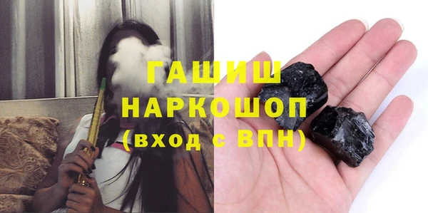 молекула духа Новодвинск