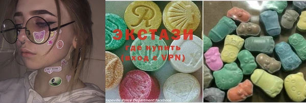 ECSTASY Алексеевка