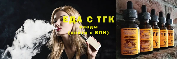 ГАЛЛЮЦИНОГЕННЫЕ ГРИБЫ Алексин