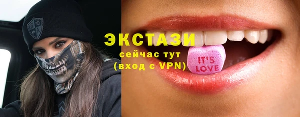 ECSTASY Алексеевка