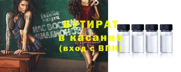ГАЛЛЮЦИНОГЕННЫЕ ГРИБЫ Алексин