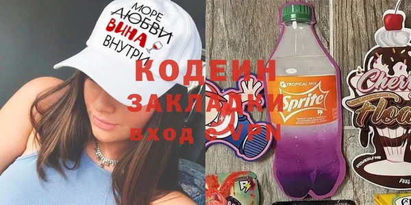 герыч Алзамай