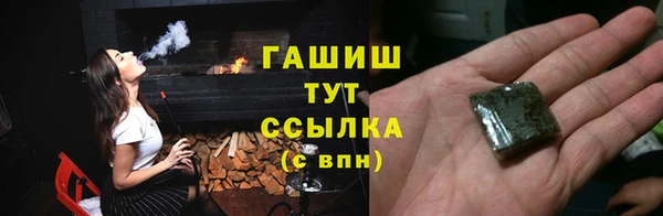 экстази Новокубанск