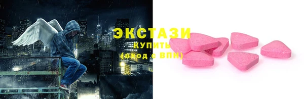 ECSTASY Алексеевка