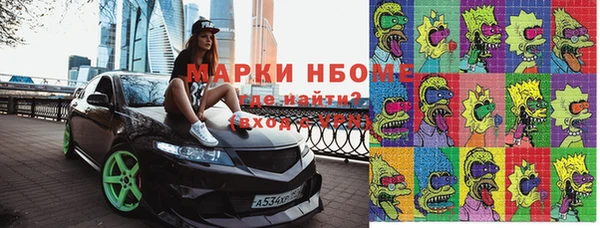 ГАЛЛЮЦИНОГЕННЫЕ ГРИБЫ Алексин