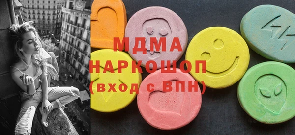 ECSTASY Алексеевка