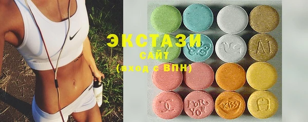 ECSTASY Алексеевка
