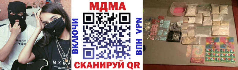 MDMA VHQ Ижевск