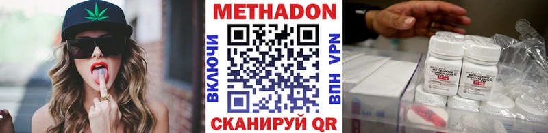 как найти   Ижевск  Метадон белоснежный 