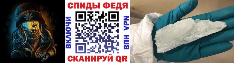 Метамфетамин Декстрометамфетамин 99.9%  Ижевск 