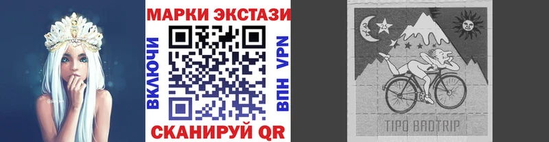 Марки 25I-NBOMe 1500мкг  Ижевск 