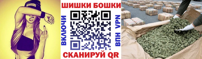 blacksprut онион  Ижевск  Шишки марихуана гибрид 